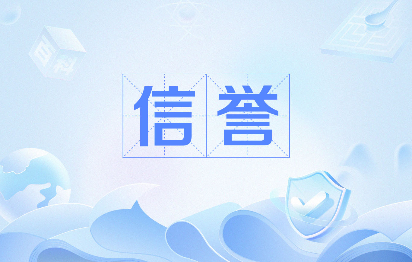 如何选择比较靠谱的蜘蛛池